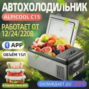 ������������� ����������� Alpicool C15 15� ����
