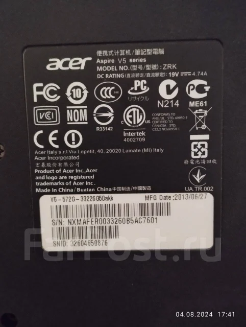 Acer Aspire V5-572G. 15.6", 1,8����, ��� 6 ��, ���� 500���, WiFi: 1, Bluetooth: 1 ����