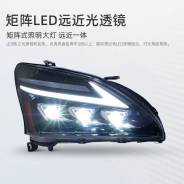   Toyota Harrier 03-13 Lexus RX330 