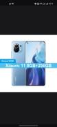 Xiaomi Mi 11. , 256 , , 3G, 4G LTE, 5G, Dual-SIM, , NFC 
