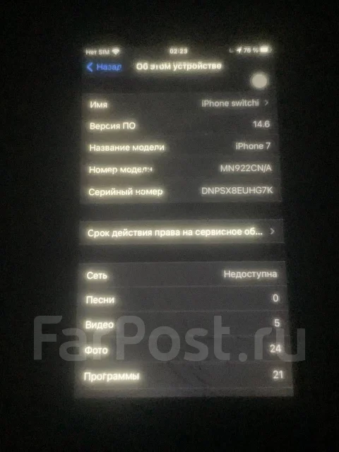 Apple iPhone 7. �/�, 128 ��, ������, 3G, 4G LTE, NFC ����