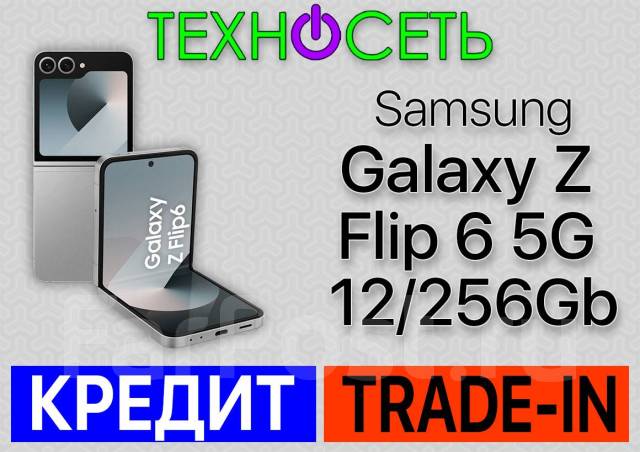 Samsung Galaxy Z Flip6. , 256 , , 3G, 4G LTE, 5G, Dual-SIM, , NFC 