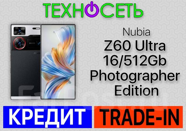 ZTE Nubia Z60 Ultra. , 512 , , 3G, 4G LTE, 5G, Dual-SIM, , NFC 