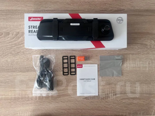 Jansite ����