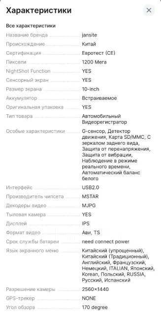 Jansite ����