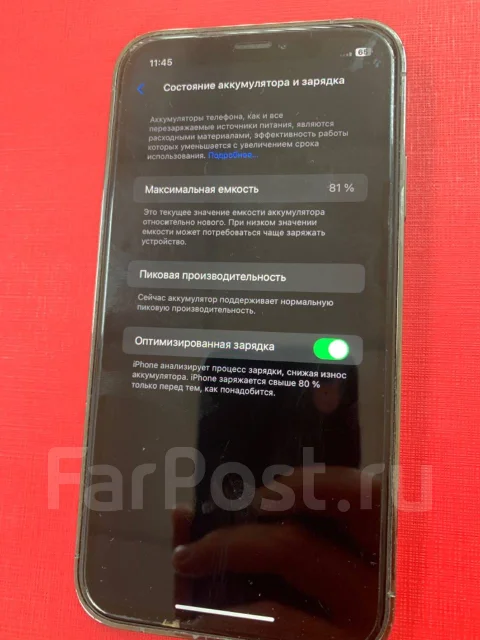 Apple iPhone Xr. �/�, 128 ��, ������ ����