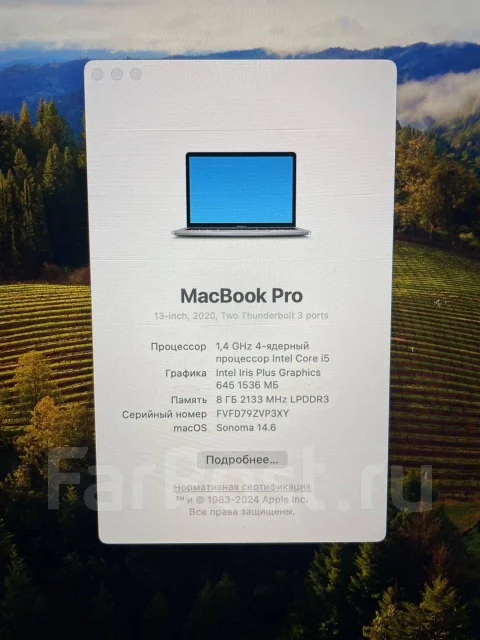 Apple MacBook Pro 13. 13", 1,4����, ��� 8 ��, ���� 256���, WiFi: 1, Bluetooth: 1 ����