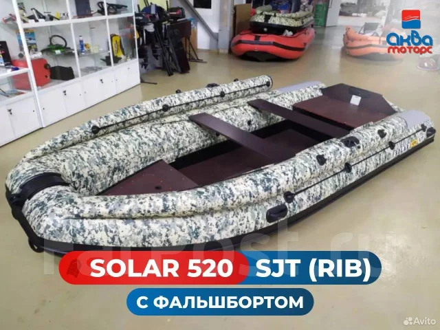 Новинка ! Водометный RIB Solar-520 Super Jet tunnel, без двигателя ...