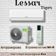 Lessar. 50��&sup2; ����
