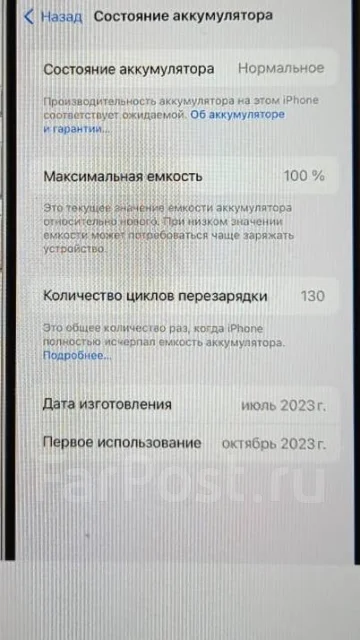 Apple iPhone SE. �/�, 64 ��, ����� ����