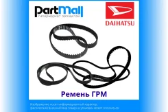 ����� ���� ��� Daihatsu 13506-B2040 ����