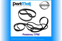 ����� ������ ��� Nissan 1302853Y00 ����