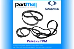 ����� ���� ��� Ssangyong 6659970094 ����