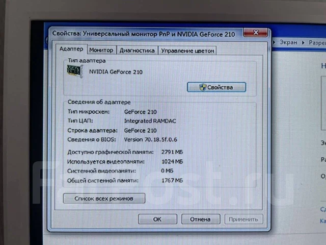 Intel Pentium G840 ����
