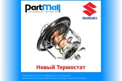   Suzuki 121792825 