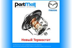   Mazda 121792946 