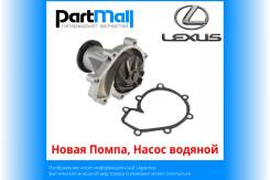  ,   Lexus 121794692 
