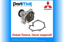  ,   Mitsubishi 121794913 