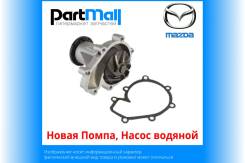  ,   Mazda 121794933 