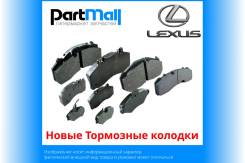    Lexus 120549575 