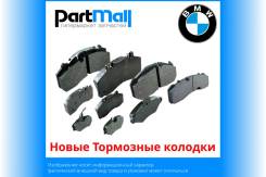    BMW 120549600 