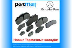    Mercedes-Benz 120549653 