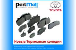    Toyota 120429481 