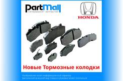    Honda 120223855 
