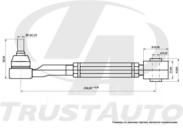   ta hsr6294 Trustauto HSR6294 