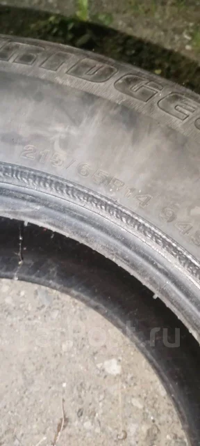 Bridgestone. ������, �/�, ����� 35 % ����