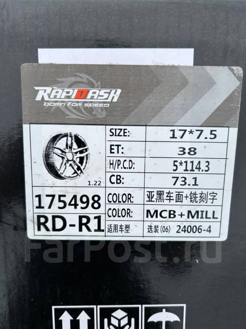 Rapidash. 7.5x17", 5x114.3, ET38, �� 73,1���. ����
