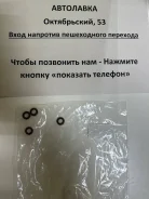 ������ �������� ������ Nissan QR25DE/VQ35DE 16618-AX200 ����