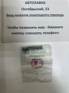 �������� ������������ 8 �� Honda ER 12211-PA6-004 ����
