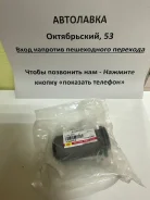 ����������� FR ������� ������ RR Mitsubishi Pajero 84-91/Delica 94-04 MB109662 ����