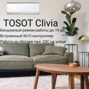 Tosot. 50² 