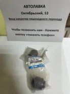 ����������� ������� �������� ����������� ������ Mazda 6/Atenza 02-08 GJ6A-28-450 ����