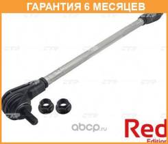    CTR / PL0586  6  PL0586 