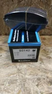 ������� ��������� PF-5561 MPV LY3P 06-, CX-7 ER3P 06- Kashiyama D3142 ����