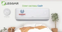 Lessar. 35��&sup2;. ��� ����� �� ������������ ����