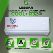 Lessar. 35��&sup2;. ��� ����� �� ������������ ����