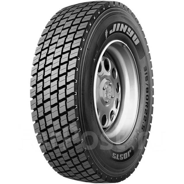 Jinyu JD575. , 2024 ,  