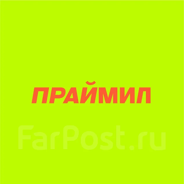 Экономист-аналитик, работа в ООО \"Фуд-Плюс\" во Владивостоке — вакансии ...