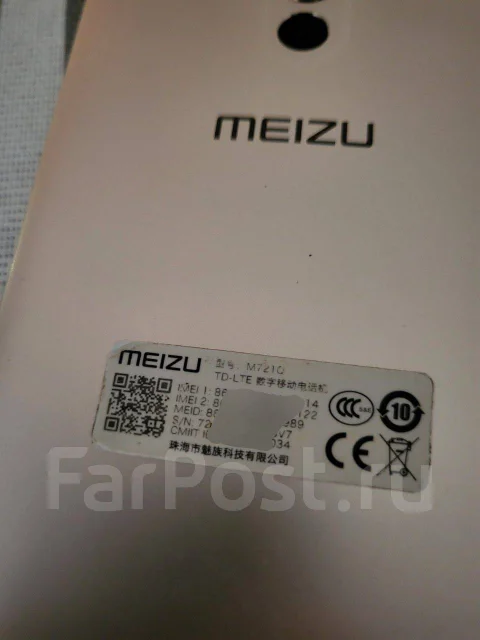 Meizu M6 Note. �/�, 32 ��, 3G, 4G LTE, Dual-SIM ����