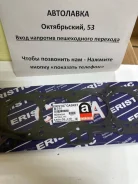 ��������� ��� Toyota Caldina/Carina 7A-FE 94-02 ����� 11115-16120 ����