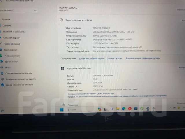 F+ Flaptop I. 15.6", ��� 256 �� � ������, WiFi: 1, Bluetooth: 1 ����