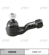 ���������� �������, ������� SE4971 (������ CEN117) CTR CE0509 CE0509 ����