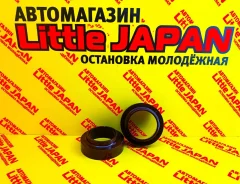 ��������� ��� �������� ���� ������ Honda (+25��) �� ���������� 52691-S2H-003, 52691-S2H-G02, 52691S2H003, 52691S2HG02. ����