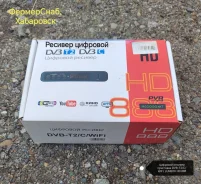 �������� ������� ��������� DVB-T2/C/WiFi, Lunbox HD 888 ����
