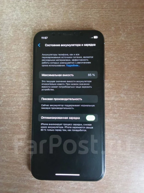 Apple iPhone Xs. �/�, 256 ��, �����, 4G LTE ����