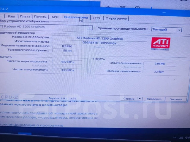 Socket AM2+ ����